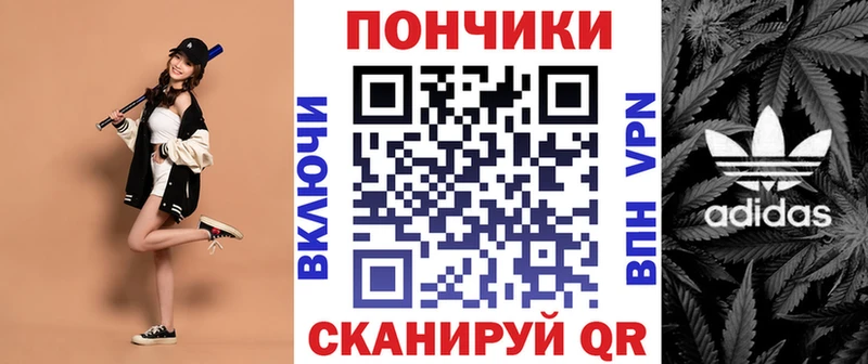 Наркота Монино Канабис  Кокаин  APVP  МЕФ 