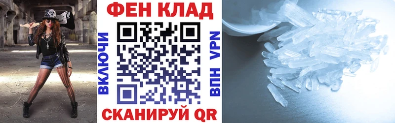 Амфетамин Premium наркошоп Монино