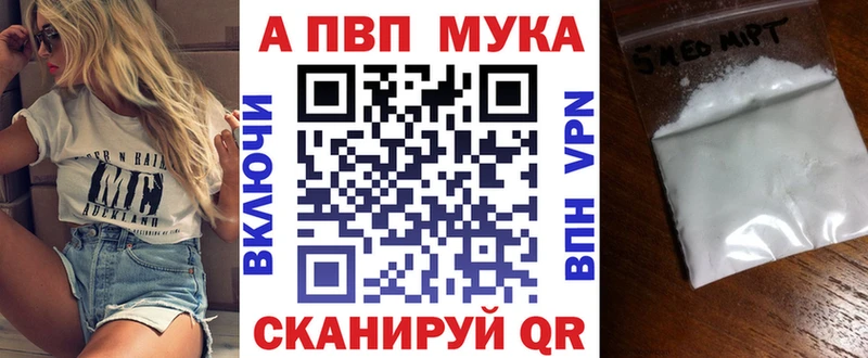 shop клад  Монино  Alfa_PVP кристаллы 