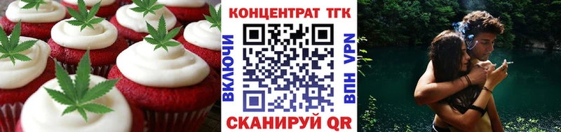 это телеграм  Монино  Еда ТГК конопля  цены  