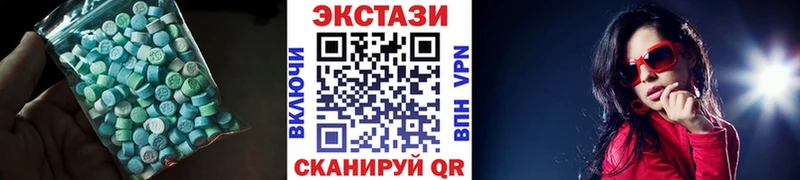 ЭКСТАЗИ диски  Монино 