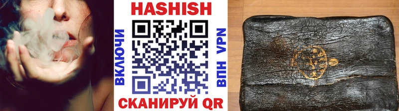 Гашиш гарик  Монино 