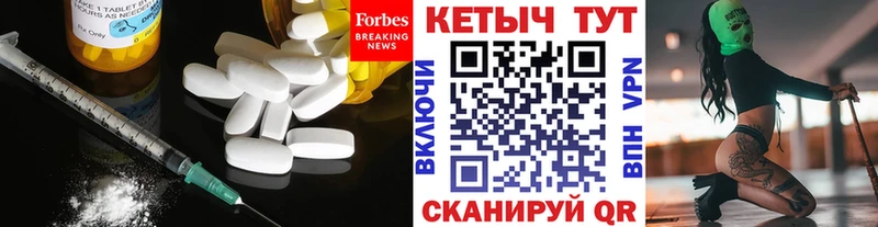 наркошоп  площадка как зайти  Кетамин VHQ  Монино 