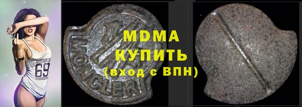 марки lsd Бугульма