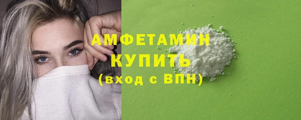 метамфетамин Богородск