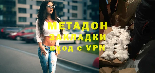каннабис Бородино