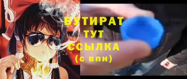 героин Бронницы