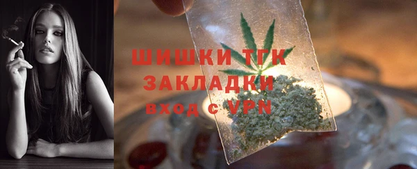 каннабис Бородино
