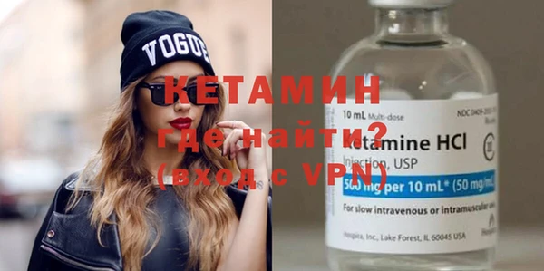 метамфетамин Богородск