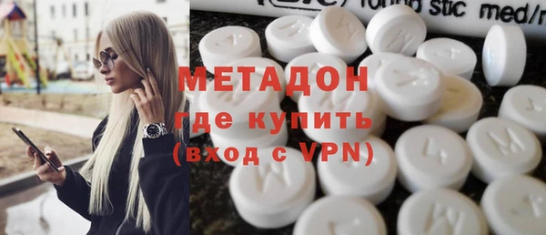 героин Бронницы