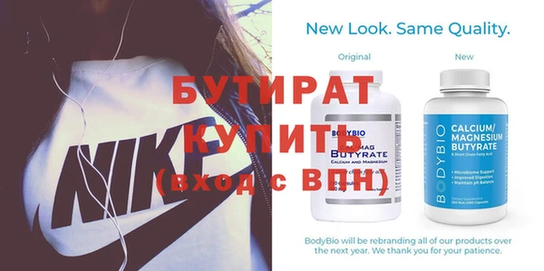 марки lsd Бугульма