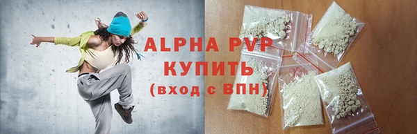 метамфетамин Богородск