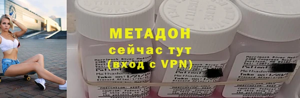 каннабис Бородино