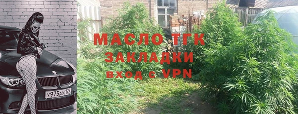мяу мяу мука Богданович