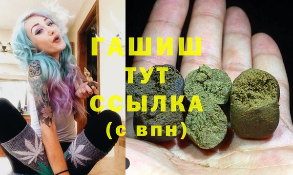 героин Бронницы