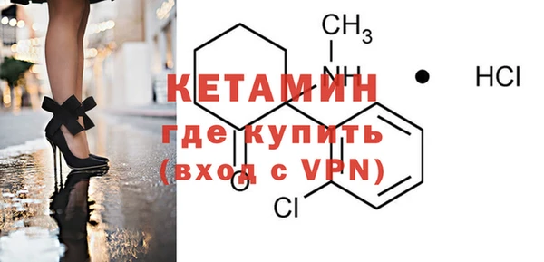 героин Бронницы
