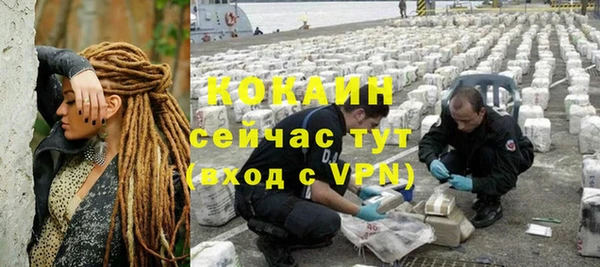 каннабис Бородино