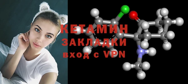марки lsd Бугульма