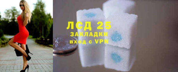 марки lsd Бугульма