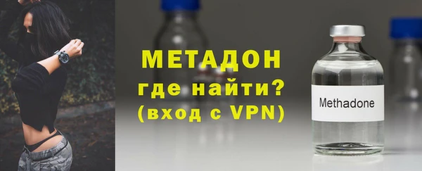 метамфетамин Богородск