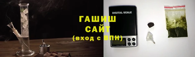 каннабис Бородино
