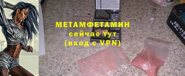 марки lsd Бугульма