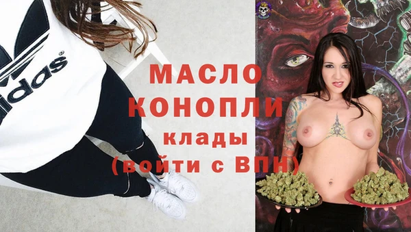 метамфетамин Богородск