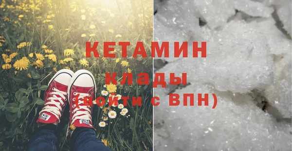 каннабис Бородино
