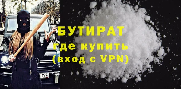 марки lsd Бугульма