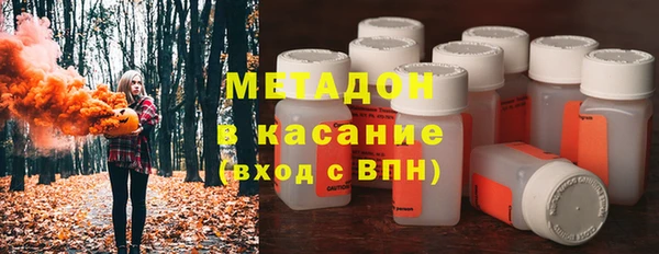 метамфетамин Богородск