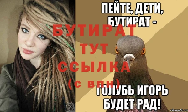 марки lsd Бугульма