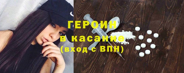 метамфетамин Богородск