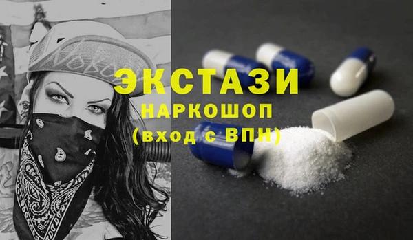 метамфетамин Богородск