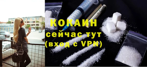героин Бронницы