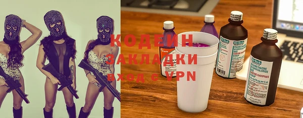 героин Бронницы