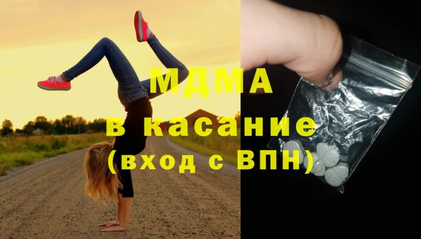 марки lsd Бугульма