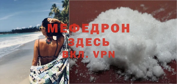 mdpv Богородицк