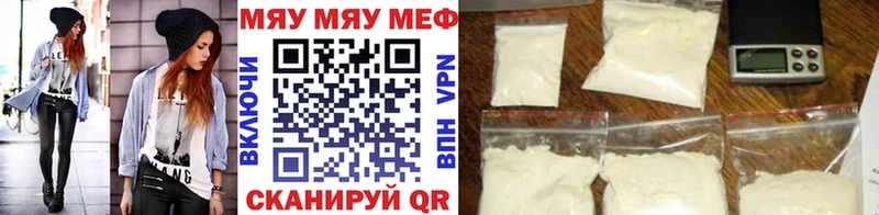 нарко площадка клад  Монино  МЕФ мяу мяу 
