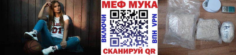 Меф мяу мяу кристаллы Монино