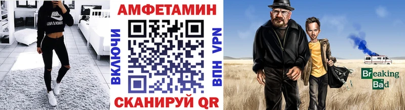 МЕТАМФЕТАМИН мет  Монино 