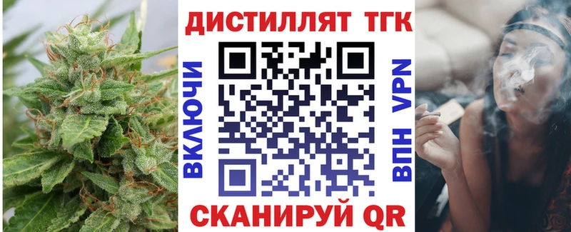 ТГК Wax  МЕГА рабочий сайт  Монино 