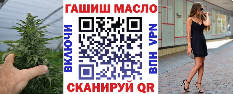 Дистиллят ТГК вейп Монино
