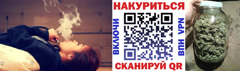 закладка  Монино  Бошки Шишки MAZAR 